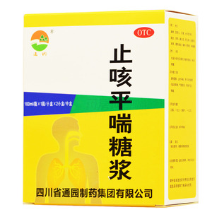 好达舒 止咳平喘糖浆(100mlx2瓶/盒)(糖浆剂)-四川省通园制药集团有限