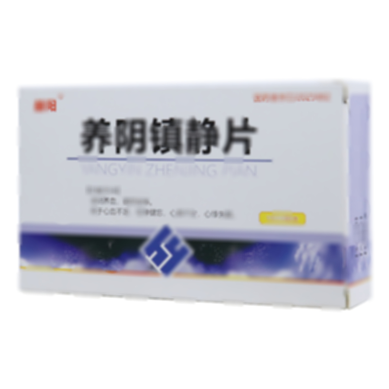 養(yǎng)陰鎮(zhèn)靜片