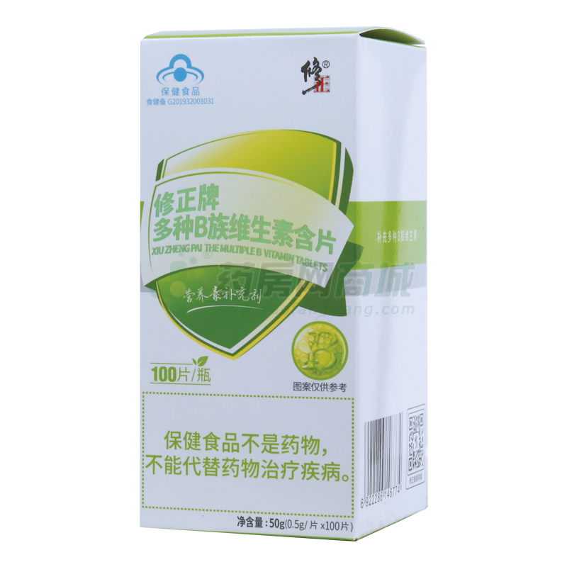 多種B族維生素含片
