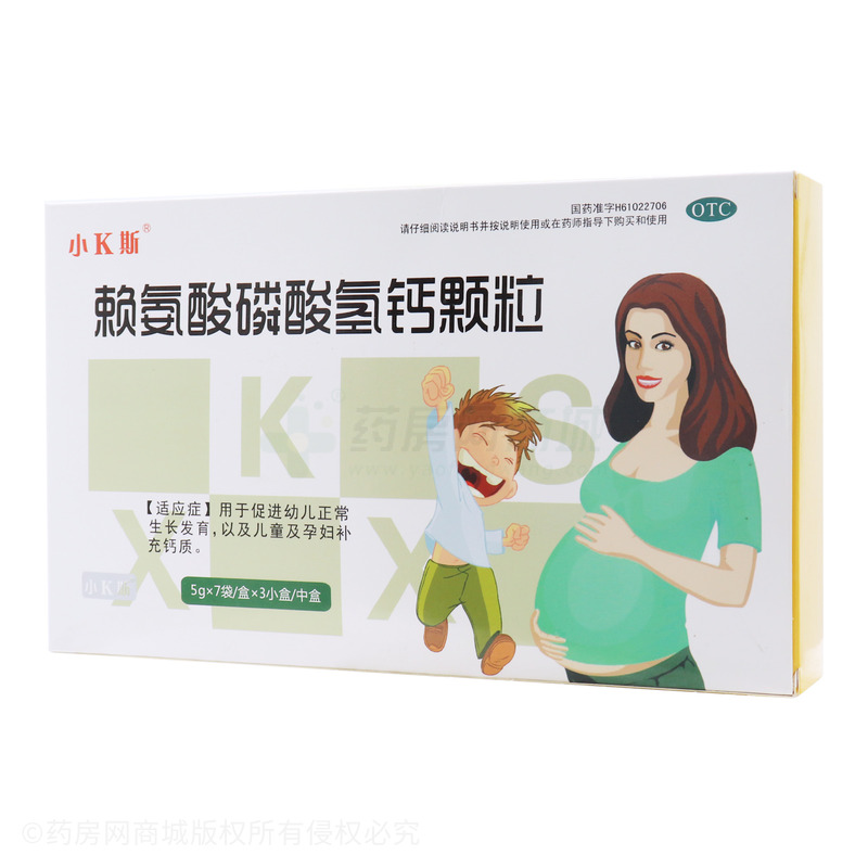 小K斯 賴氨酸磷酸氫鈣顆粒 - 陜西誠(chéng)信制藥