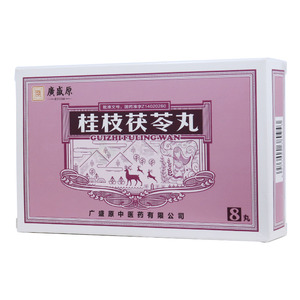 廣盛原 桂枝茯苓丸價(jià)格(廣盛原 桂枝茯苓丸多少錢(qián))