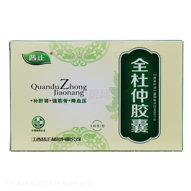 全杜仲胶囊(普正)全杜仲胶囊_说明书,价格,功效与作用