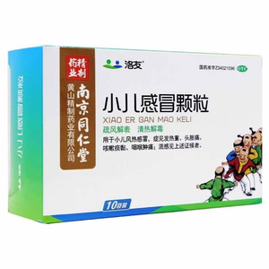 洛友 小兒感冒顆粒價(jià)格(洛友 小兒感冒顆粒多少錢(qián))