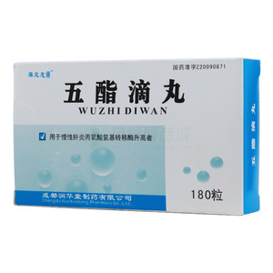 五酯滴丸價格(五酯滴丸多少錢)