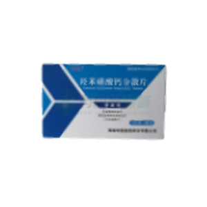 羥苯磺酸鈣分散片(海南林恒制藥股份有限公司)-海南林恒