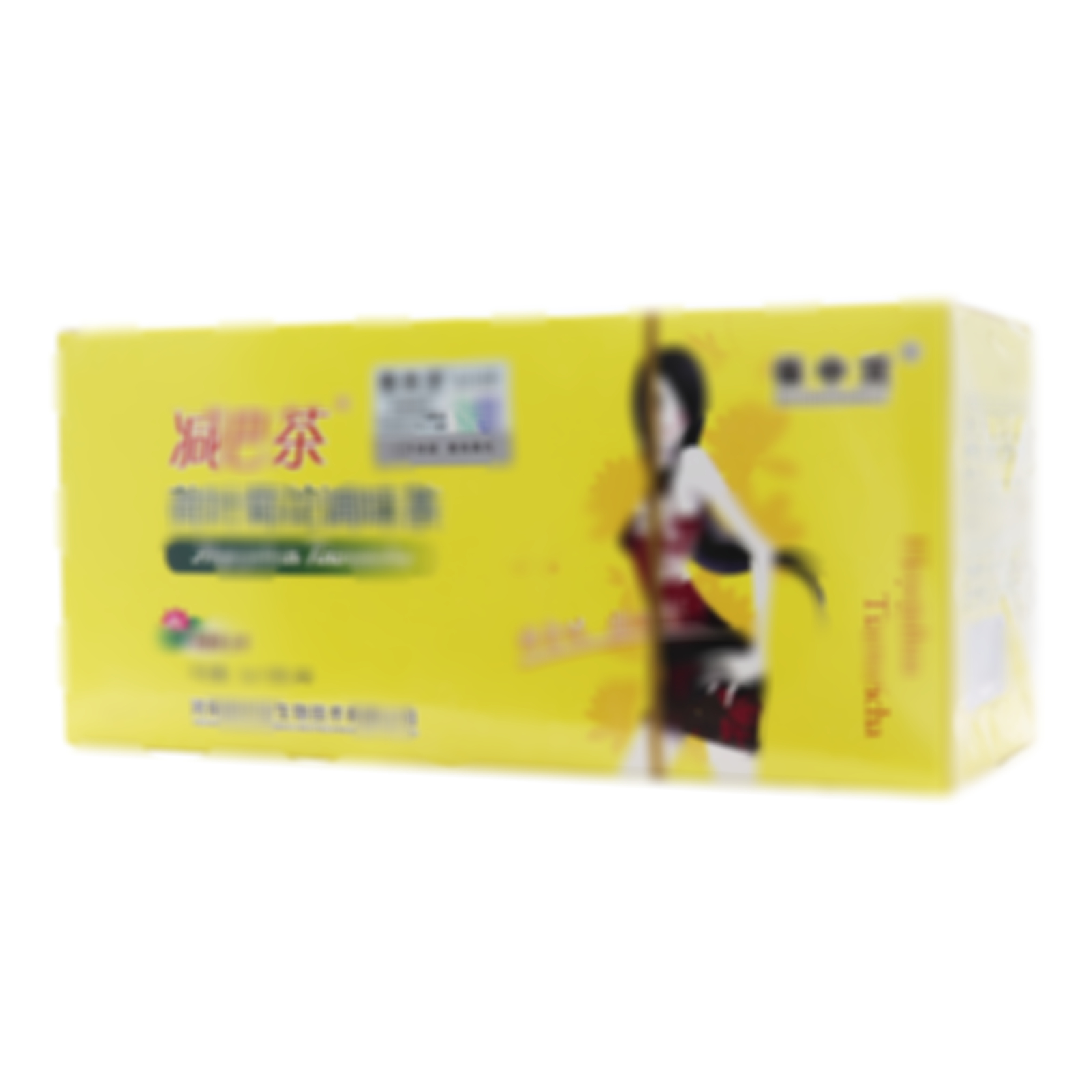 荷葉菊花調(diào)味茶