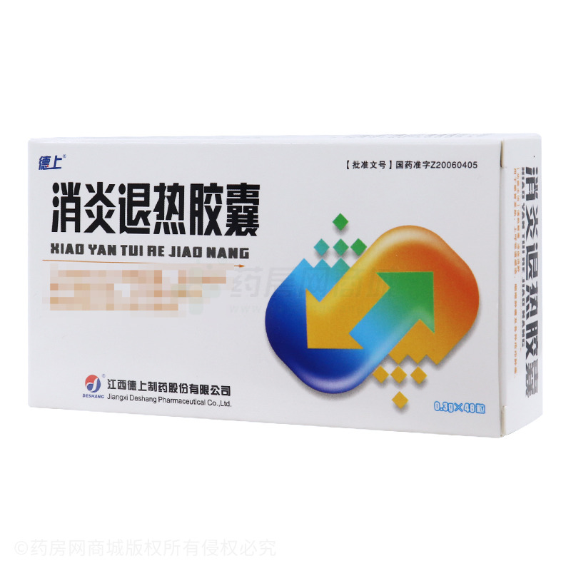 德上 消炎退熱膠囊 - 德上制藥股份