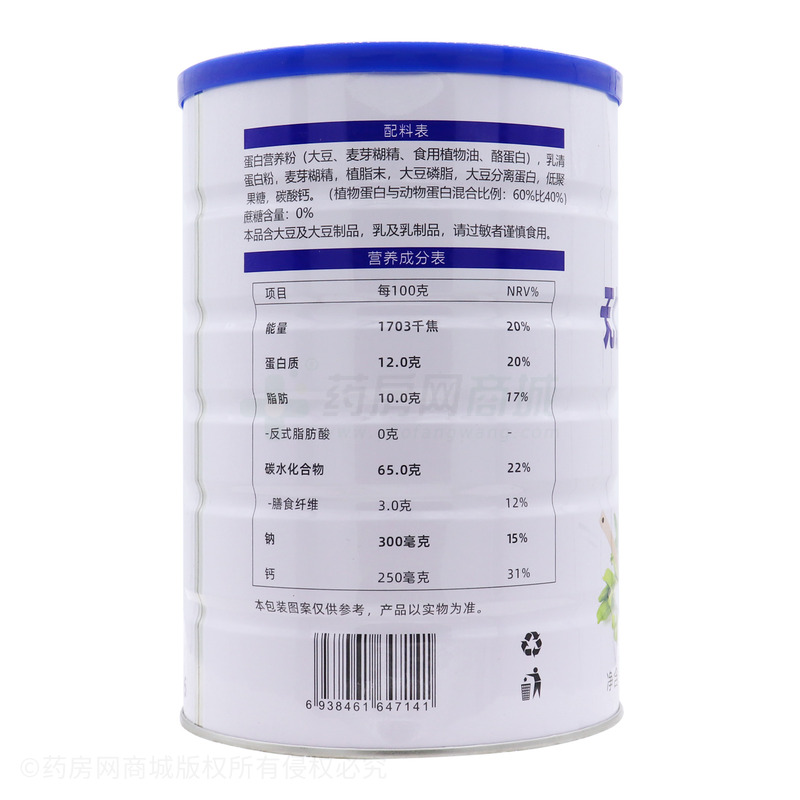 無加蔗糖高鈣蛋白質(zhì)粉