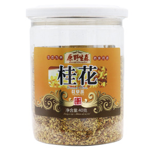 原野生森 桂花價(jià)格(原野生森 桂花多少錢)