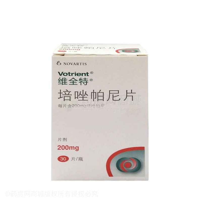 2gx30片/瓶价格_维全特培唑帕尼片说明书,功效与作用_广东省揭阳市