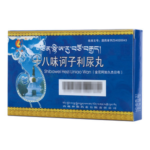 神猴 十八味訶子利尿丸價(jià)格(神猴 十八味訶子利尿丸多少錢(qián))