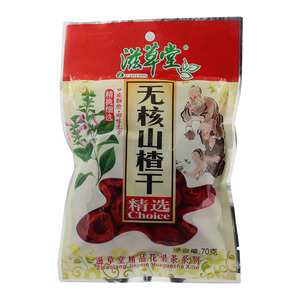 滋草堂 無核山楂干價(jià)格(滋草堂 無核山楂干多少錢)