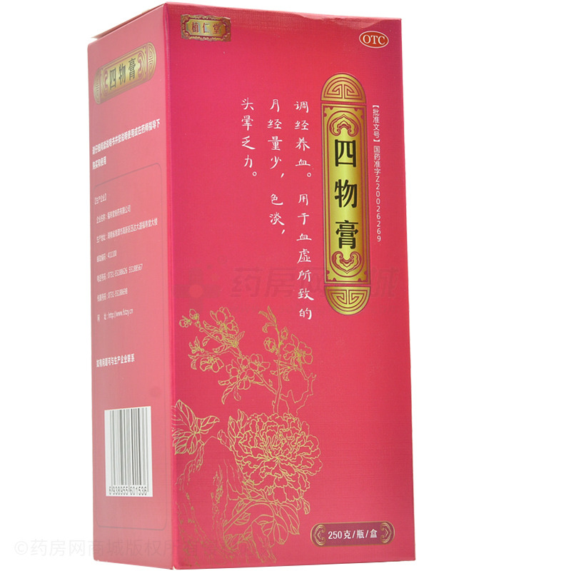 四物膏 - 福壽堂制藥