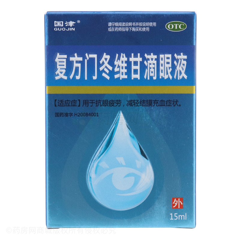 復方門冬維甘滴眼液 - 樂聲藥業(yè)