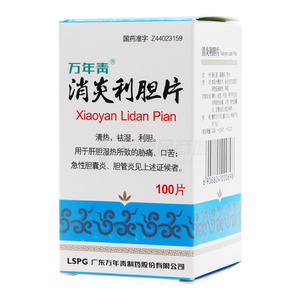 消炎利膽片價格(消炎利膽片多少錢)