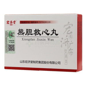 熊膽救心丸價格(熊膽救心丸多少錢)