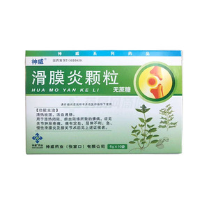 地奥 银黄含片