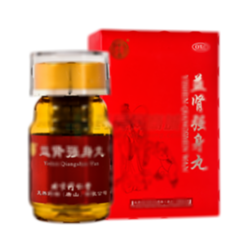 益腎強(qiáng)身丸
