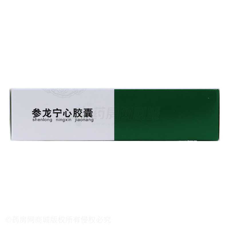 久正 參龍寧心膠囊 - 陜西健民