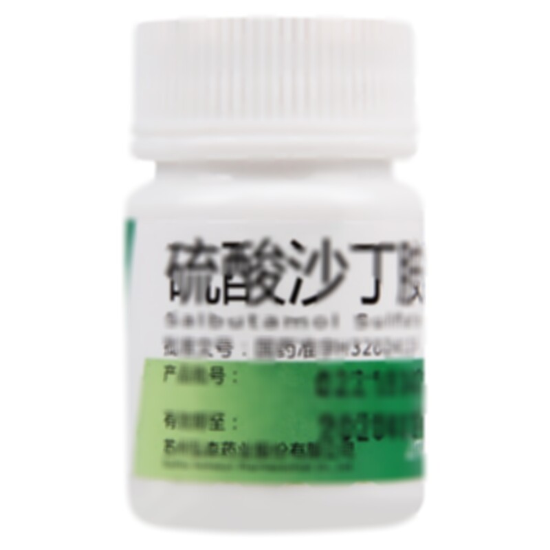 硫酸沙丁胺醇片