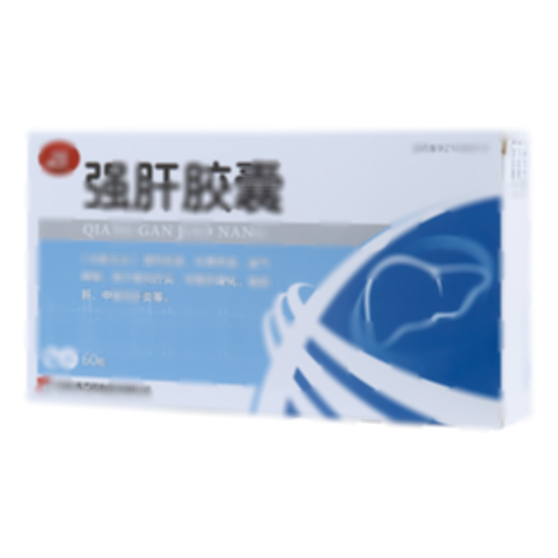 強(qiáng)肝膠囊