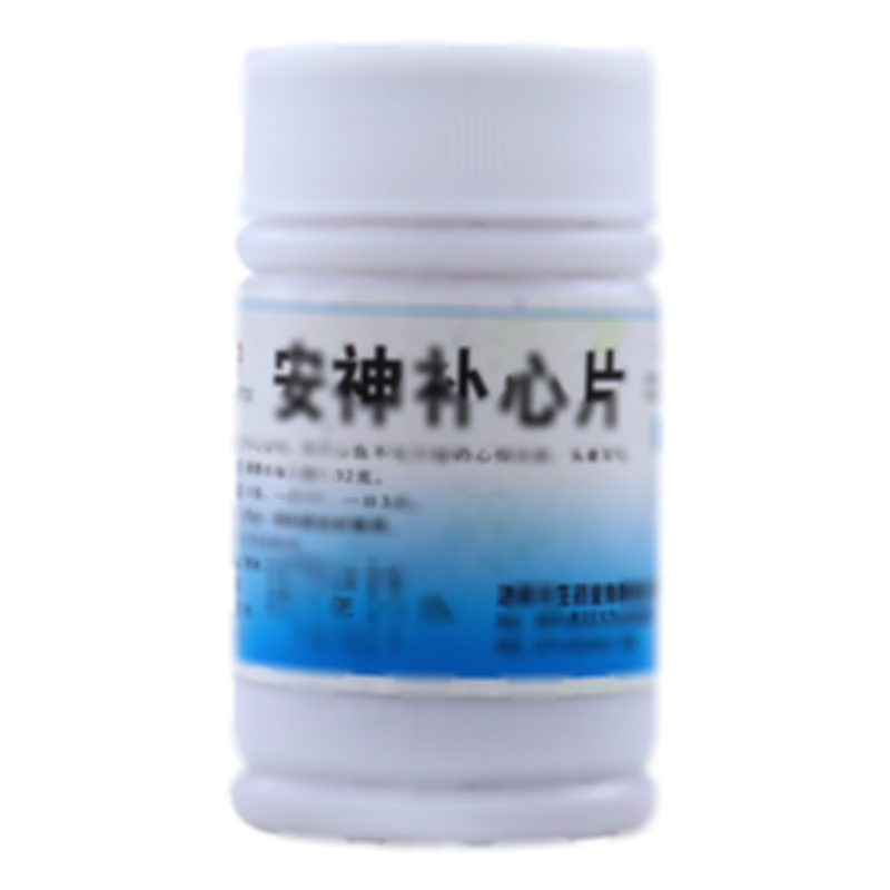 安神補(bǔ)心片