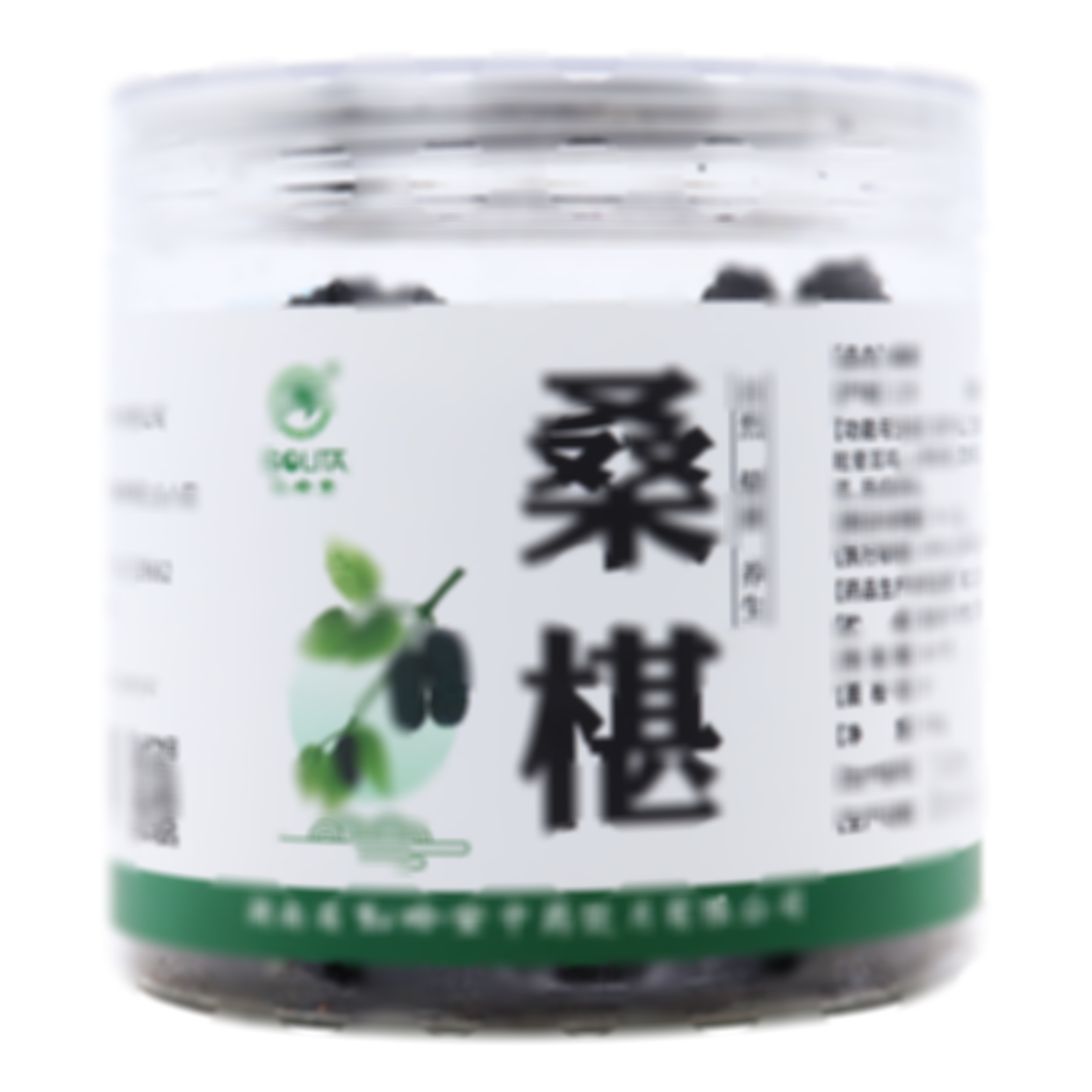桑椹