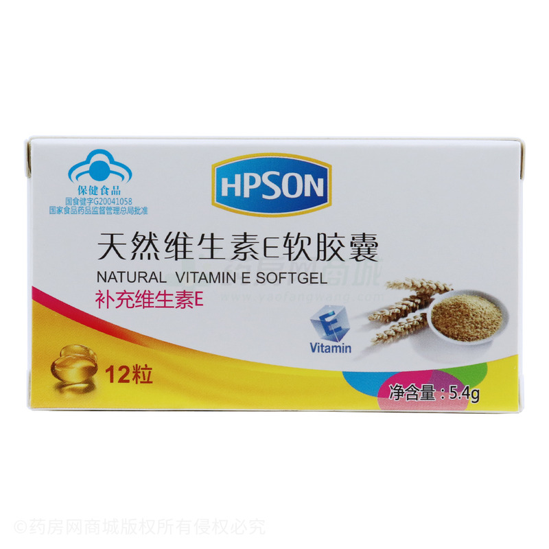 天然维生素e软胶囊