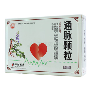 銀河 通脈顆粒價格(銀河 通脈顆粒多少錢)