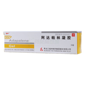 福和 阿達(dá)帕林凝膠價(jià)格(福和 阿達(dá)帕林凝膠多少錢)