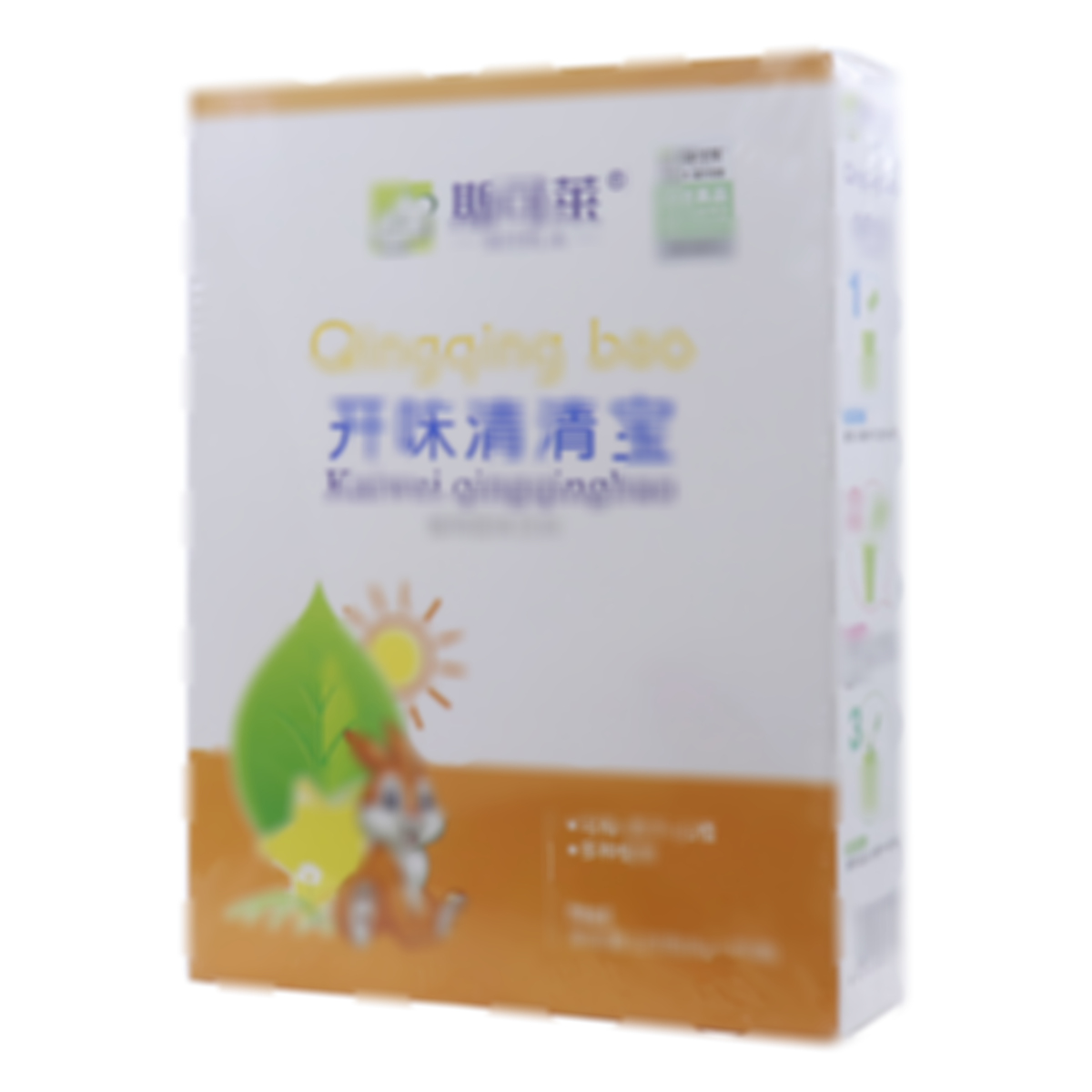 開(kāi)味清清寶植物固體飲料