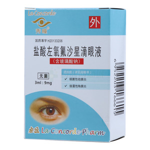 鹽酸左氧氟沙星滴眼液價(jià)格(鹽酸左氧氟沙星滴眼液多少錢)