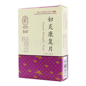 蜀漢本草 婦炎康復(fù)片價格(蜀漢本草 婦炎康復(fù)片多少錢)