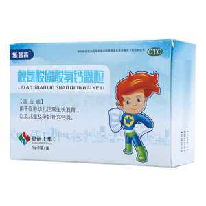 賴氨酸磷酸氫鈣顆粒價(jià)格(賴氨酸磷酸氫鈣顆粒多少錢)