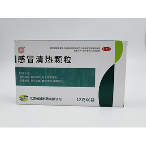 感冒清熱顆粒價格(感冒清熱顆粒多少錢)