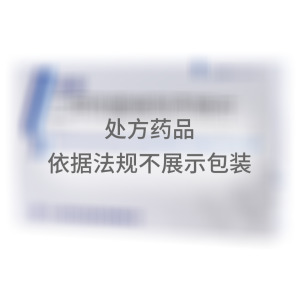   度和 二甲双胍格列齐特片 