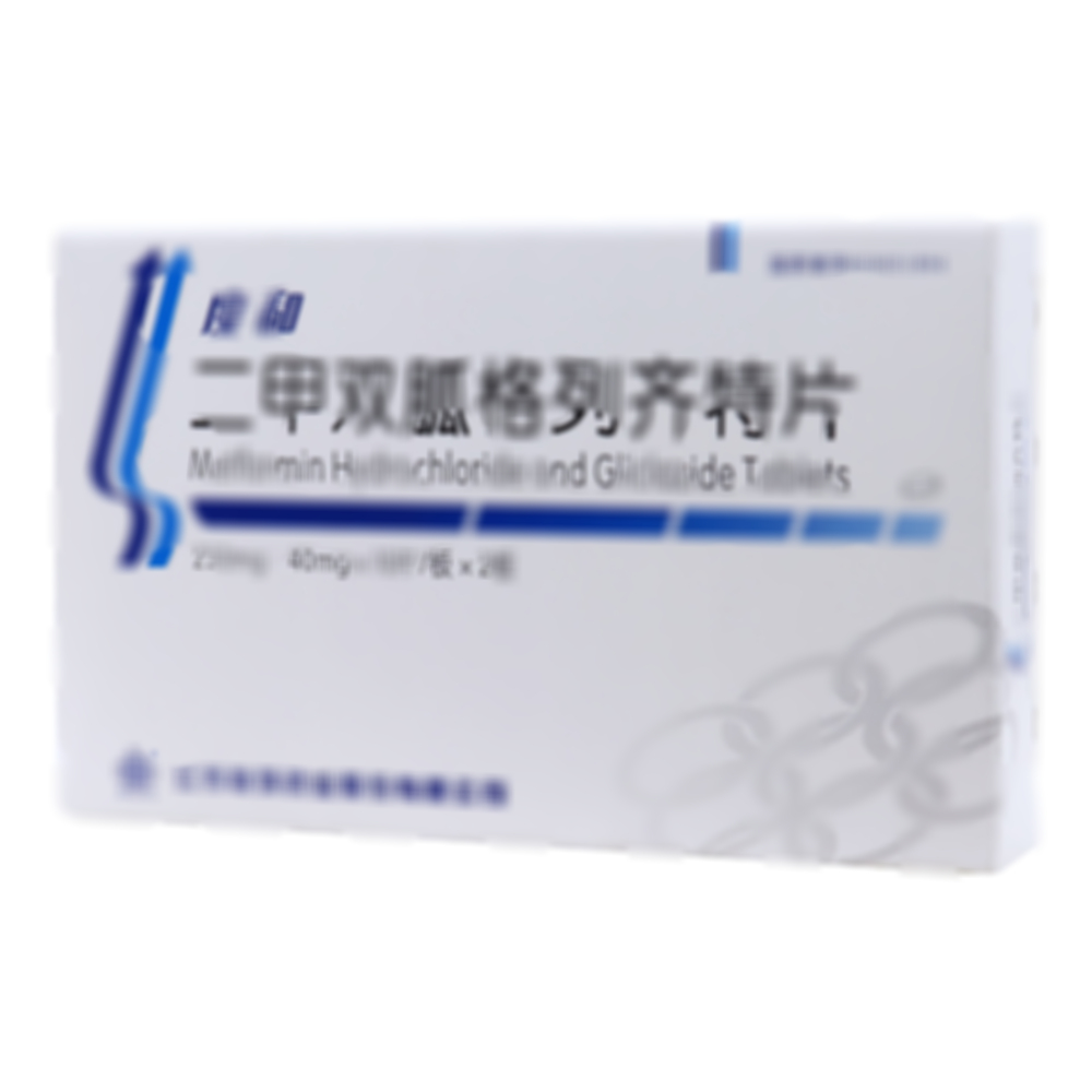 二甲雙胍格列齊特片