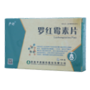 羅紅霉素片(陜西華西制藥股份有限公司)-陜西華西