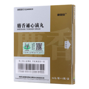 麝香通心滴丸