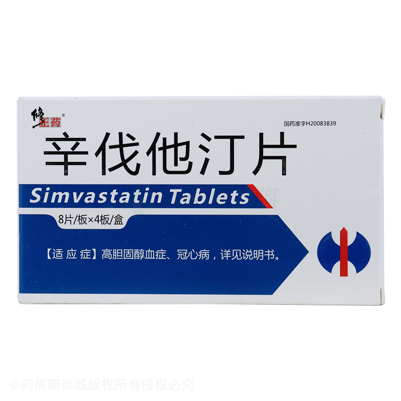 simvastatin tablets 汉语拼音  xinfatating pian 生产厂家 山东鲁抗