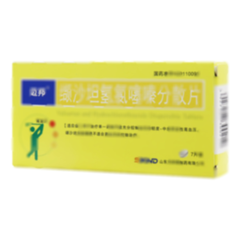 纈沙坦氫氯噻嗪分散片