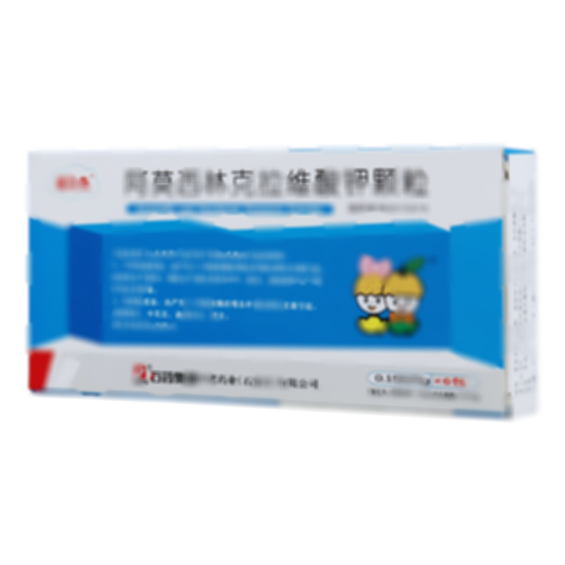 阿莫西林克拉維酸鉀顆粒
