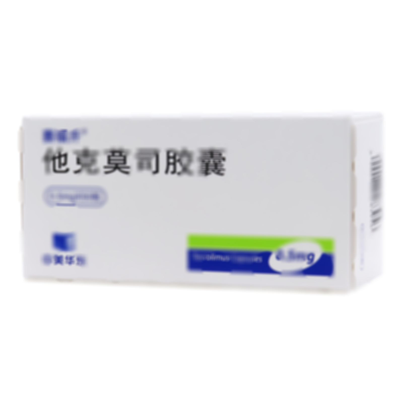 他克莫司膠囊