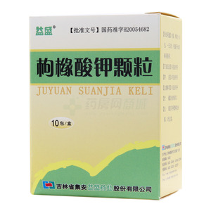 益盛 枸櫞酸鉀顆粒價格(益盛 枸櫞酸鉀顆粒多少錢)