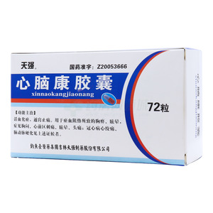 天強(qiáng) 心腦康膠囊價(jià)格(天強(qiáng) 心腦康膠囊多少錢(qián))