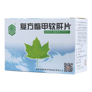 復方鱉甲軟肝片(內(nèi)蒙古福瑞醫(yī)療科技股份有限公司)-福瑞醫(yī)療