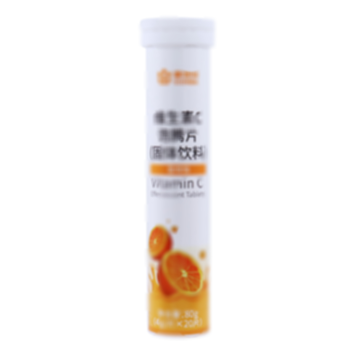 維生素C泡騰片