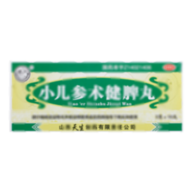 小兒參術(shù)健脾丸