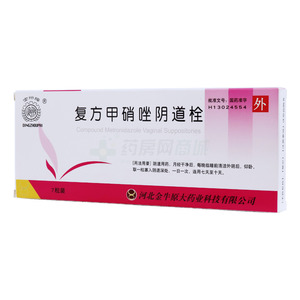 定州 復方甲硝唑陰道栓價格(定州 復方甲硝唑陰道栓多少錢)