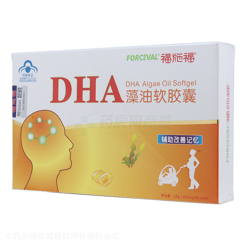 福施福 dha藻油软胶囊